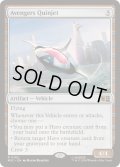 [EX+]アベンジャーズ・クインジェット/Avengers Quinjet《英語》【MSC】