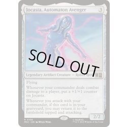 画像1: [EX+]自動機械のアベンジャーズ、ジョカスタ/Jocasta, Automaton Avenger《英語》【MSC】