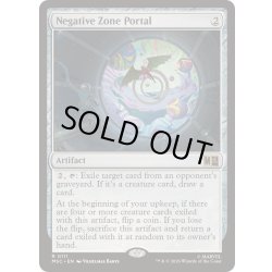 画像1: [EX+](サージFOIL)ネガティブ・ゾーンへのポータル/Negative Zone Portal《英語》【MSC】