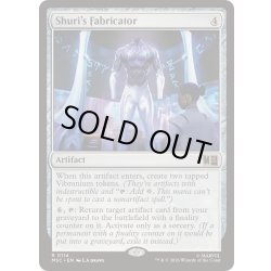 画像1: (サージFOIL)シュリのファブリケイター/Shuri's Fabricator《英語》【MSC】