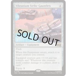 画像1: [EX+](サージFOIL)ヴィブラニウム・ストライク・ガントレット/Vibranium Strike Gauntlets《英語》【MSC】