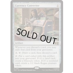 画像1: [EX+](サージFOIL)両替機/Currency Converter《英語》【MSC】