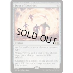 画像1: (サージFOIL)運命の扉/Door of Destinies《英語》【MSC】