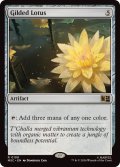 金粉の水蓮/Gilded Lotus《英語》【MSC】