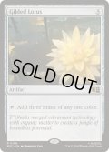 [EX+](サージFOIL)金粉の水蓮/Gilded Lotus《英語》【MSC】