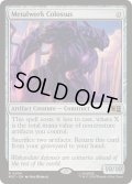 [EX+](サージFOIL)金属製の巨像/Metalwork Colossus《英語》【MSC】