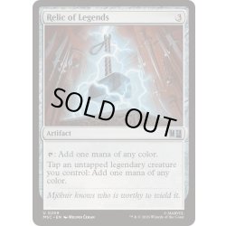 画像1: (サージFOIL)伝説の秘宝/Relic of Legends《英語》【MSC】