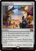 交易所/Trading Post《英語》【MSC】
