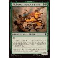 不死身のヴィジランテ、ヘルキャット/Hellcat, Undying Vigilante《日本語》【MSH】