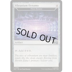 画像1: [EX+](サージFOIL)ヴィブラニウムの発電機/Vibranium Dynamo　//　スランの発電機/Thran Dynamo《英語》【MSC】
