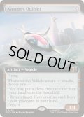 [EX+](FOIL)(フルアート)アベンジャーズ・クインジェット/Avengers Quinjet《英語》【MSC】