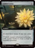 (フルアート)金粉の水蓮/Gilded Lotus《英語》【MSC】