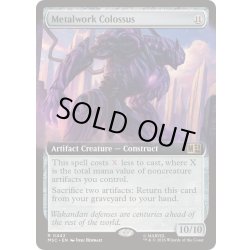 画像1: [EX+](フルアート)金属製の巨像/Metalwork Colossus《英語》【MSC】