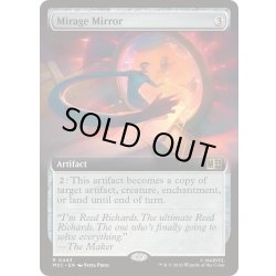 画像1: (FOIL)(フルアート)蜃気楼の鏡/Mirage Mirror《英語》【MSC】
