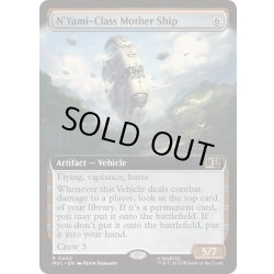 画像1: (フルアート)ヌヤミ級マザーシップ/N'Yami-Class Mother Ship《英語》【MSC】