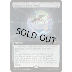 画像1: [EX+](フルアート)ネガティブ・ゾーンへのポータル/Negative Zone Portal《英語》【MSC】