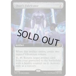 画像1: [EX+](フルアート)シュリのファブリケイター/Shuri's Fabricator《英語》【MSC】