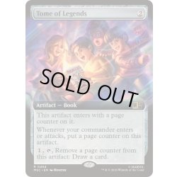 画像1: (FOIL)(フルアート)伝説たちの秘本/Tome of Legends《英語》【MSC】