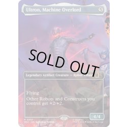 画像1: (FOIL)(フルアート)機械の覇者、ウルトロン/Ultron, Machine Overlord《英語》【MSC】