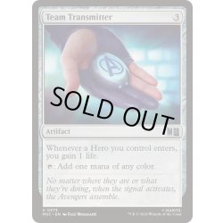 画像1: (FOIL)チーム用送信機/Team Transmitter《英語》【MSC】