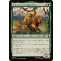 サヴェッジ・ランドのケイザー/Ka-Zar of the Savage Land《日本語》【MSH】