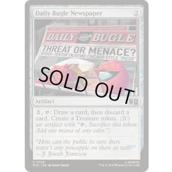 画像1: [EX+]デイリー・ビューグル紙/Daily Bugle Newspaper《英語》【MSC】