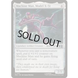 画像1: マシンマン、X-51型/Machine Man, Model X-51《英語》【MSC】