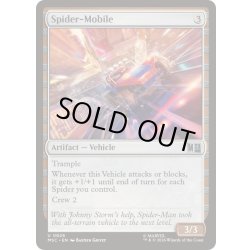 画像1: [EX+]スパイダーモービル/Spider-Mobile《英語》【MSC】