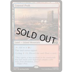 画像1: [EX+](サージFOIL)沿岸の頂/Coastal Peak《英語》【MSC】