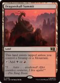 竜髑髏の山頂/Dragonskull Summit《英語》【MSC】