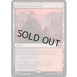 画像1: [EX+]竜髑髏の山頂/Dragonskull Summit《英語》【MSC】