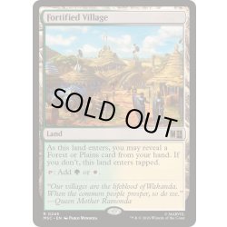 画像1: [EX+]要塞化した村/Fortified Village《英語》【MSC】