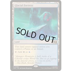 画像1: [EX+]氷河の城砦/Glacial Fortress《英語》【MSC】