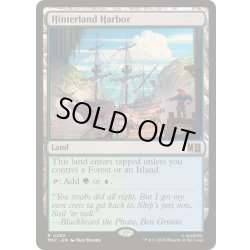 画像1: [EX+]内陸の湾港/Hinterland Harbor《英語》【MSC】