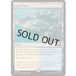 画像1: [EX+](サージFOIL)港町/Port Town《英語》【MSC】