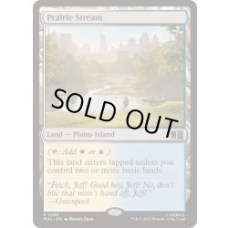 画像1: [EX+](サージFOIL)大草原の川/Prairie Stream《英語》【MSC】