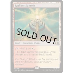 画像1: [EX+](サージFOIL)光輝の山頂/Radiant Summit《英語》【MSC】