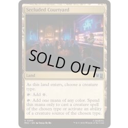 画像1: [EX+](サージFOIL)閑静な中庭/Secluded Courtyard《英語》【MSC】