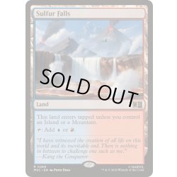 画像1: [EX+](サージFOIL)硫黄の滝/Sulfur Falls《英語》【MSC】