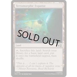 画像1: [EX+](0273)広漠なる変幻地/Terramorphic Expanse《英語》【MSC】
