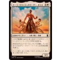 ドーラ・ミラージェのリーダー、オコエ/Okoye, Dora Milaje Leader《日本語》【MSH】