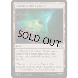 画像1: [EX+](FOIL)(0828)広漠なる変幻地/Terramorphic Expanse《英語》【MSC】