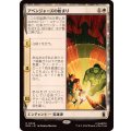 アベンジャーズの始まり/Origin of the Avengers《日本語》【MSH】