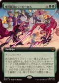 (FOIL)(フルアート)(0413)地球最強のヒーローたち/Earth's Mightiest Heroes《日本語》【MSH】