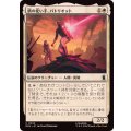 盾の使い手、パトリオット/Patriot, Shield Wielder《日本語》【MSH】