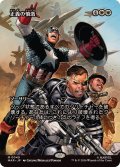 (FOIL)(フルアート)(0049)正義の憤激/Righteous Fury《日本語》【MAR】