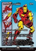(FOIL)(フルアート)(0053)サイバードライブの起動者/Cyberdrive Awakener《日本語》【MAR】