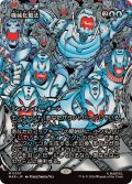 (FOIL)(フルアート)(0057)機械化製法/Mechanized Production《日本語》【MAR】