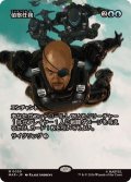 (FOIL)(フルアート)(0059)偵察任務/Reconnaissance Mission《日本語》【MAR】