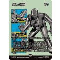 (フルアート)(0061)身代わり合成機/Simulacrum Synthesizer《日本語》【MAR】